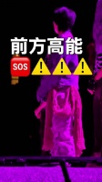 看见这个汪苏泷有两个字已经在我嘴边了