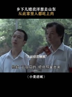 王小麦的经历告诉我，女人必须有自己的事业