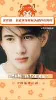 越查越有东西，吴奇隆不愧是初代顶流男团C位呀小虎队 全能