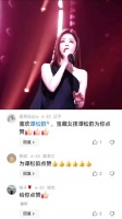 谭松韵不但演戏好，没想到唱歌的水平也这么高 谭松韵|唱歌|好听