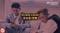 光速售罄！艾热王以太北京演唱会秒售罄了！ 你怎么看？