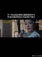 付一笑救风随歌显女强智慧