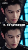 怎么我们海虾和海盐刚见上面就开虐啊！丁禹兮 南部档案帧帧视觉盛宴