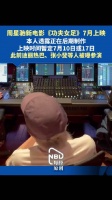 周星驰重启功夫足球，25年后女足挑大梁