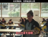 毕竟是高三钉子户，还是有点人脉的 黄明昊