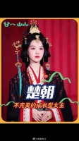 翘楚让我们看见了重生文女主该有的样子！