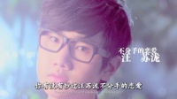 本期歌曲《不分手的恋爱》：少年时对“永远在一起”最纯粹的向往