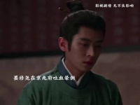 墨修尧问叶璃是不是她阿娘拿走了遗诏