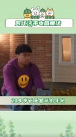 十天之后回到现实 阿代琇 微博VC计划