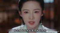 付一笑知道是谁要杀了她，很震惊！