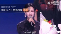 万千惠暂别舞台称来日方长会再见