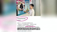 线下引轰动！《心动7》赵牧辰被认作大明星