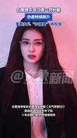 白鹿音乐会门票二开秒罄
