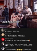 甄嬛传：胖橘是九子夺嫡的胜利者，只几句交谈间便有了计