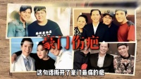 为何向佐说“面子没那么重要”看到袒护弟弟，共情父母
