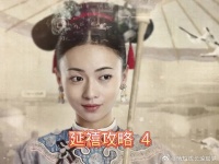 璎珞真是聪明巧妙的瞒过了皇后