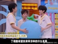 谈恋爱的站一队，打架的去另一队！