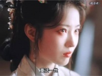 重生后媚帝诛渣，不负余生
