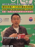 宁理为白宇肖战入围白玉兰开心