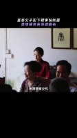 陈公子的算盘珠子都崩脸上了！