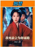 母亲不知道如何解释，但行动会告诉她母亲从未抛弃阿朝