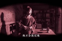 叛将江小郎三步毒计灭口旧部