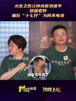 钟少贤谈十七仔角色芥蒂，郑辉松回应导演设定