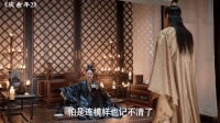 庆余年2：皇帝在交儿子怎么做好太子