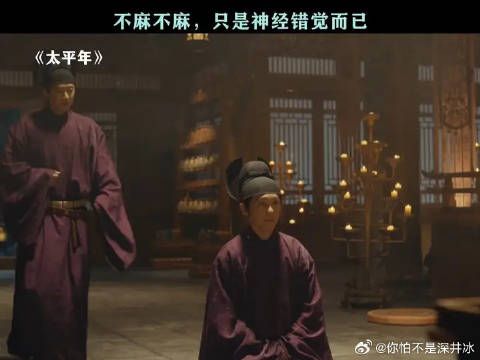 九郎：全身上下嘴最硬