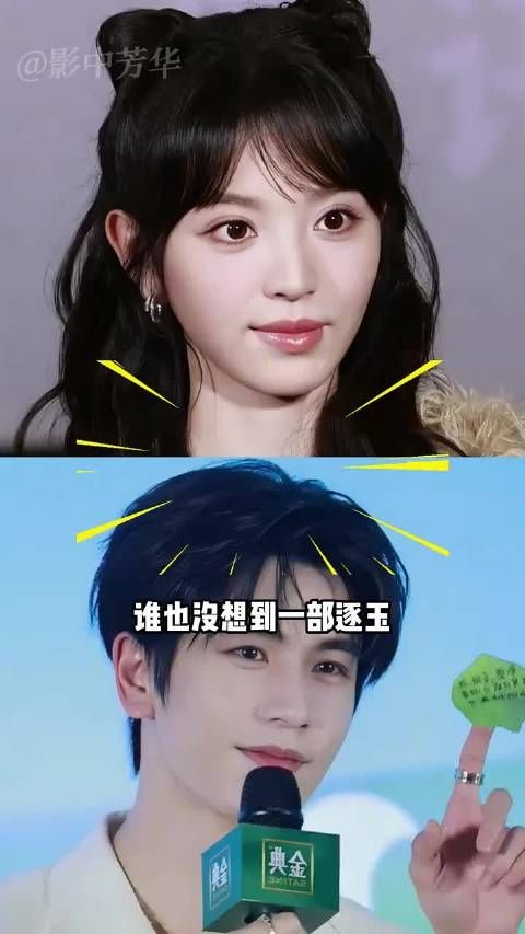 张凌赫亮相上海电视节,田曦薇获亚洲内容大赏人气奖