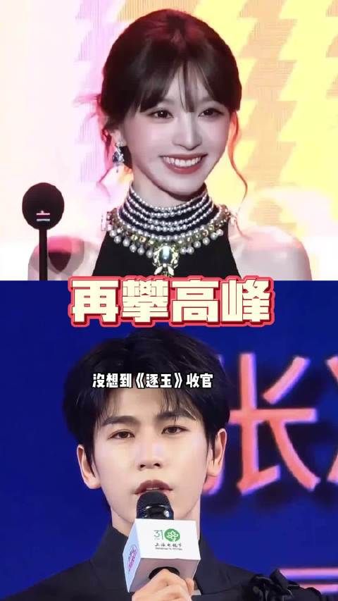 《逐玉》收官四月演员格局洗牌，张凌赫任白玉兰大使，田曦薇亮相釜山，邓凯接触顶奢珠宝
