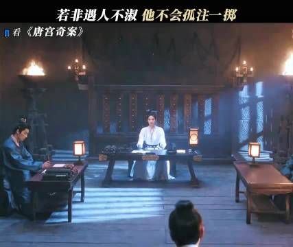无论付出多大的代价，父亲都要为女儿讨回公道 唐宫奇案