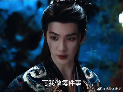 李沁陈哲远新剧台词曝光,付一笑凤随歌对话引关注