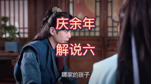 范思辙称抱月楼命案与己无关，曝三皇子为幕后老板