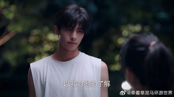 谭松韵 | 宋威龙 | 张新成 闺蜜团矛盾爆发,凌霄强吻尖尖