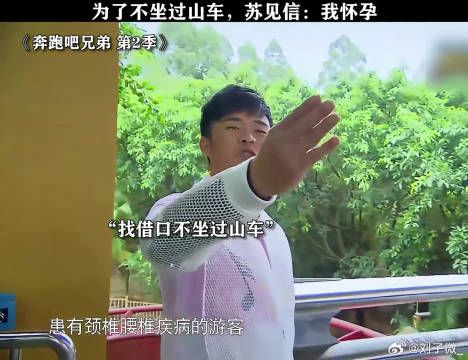 陈赫:那你厉害! 鹅滴神片 苏见信