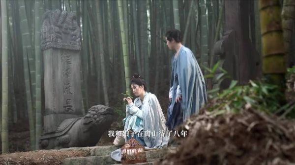 “叶”上凝“霜”,历经世事从未别离 莫离叶璃青霜双视角虐哭了 莫离 白鹿