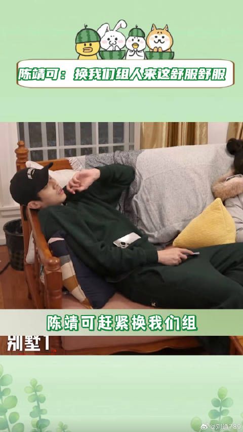 十天之后回到现实 陈靖可 微博VC计划