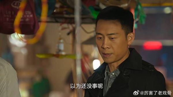 莽村村民离奇死亡 安欣去鱼摊转了一圈，秒懂凶手是老默！