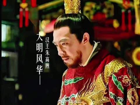 朱棣怒斥汉王尖嘴猴腮，比不上大哥朱高炽，给你机会却不中用啊