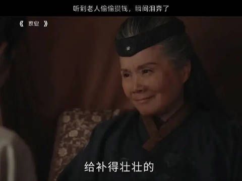 人感受到爱就会心软