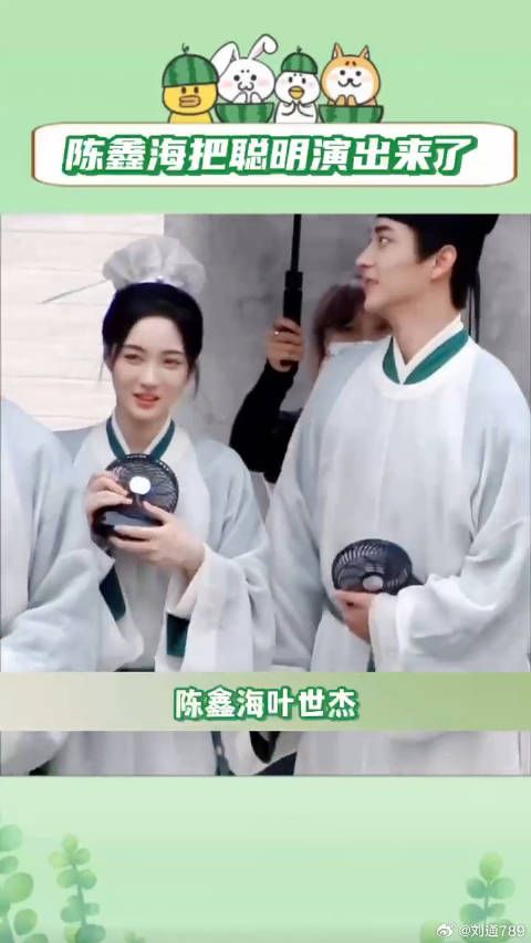 陈鑫海 微博VC计划