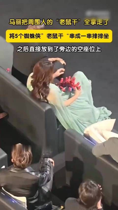 马丽,你要笑死我吗?