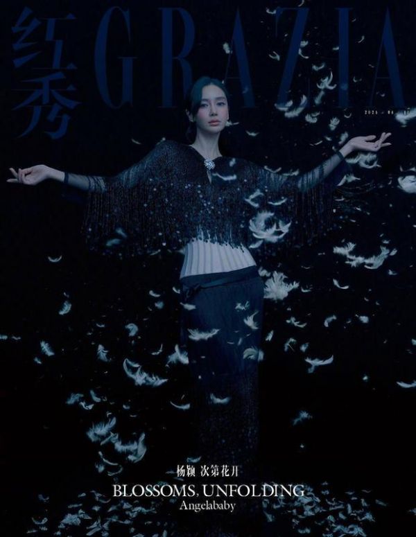 Angelababy流苏亮片套装舒展双臂，清冷又空灵。
