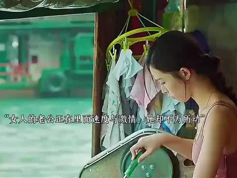女人的心，谁又懂！