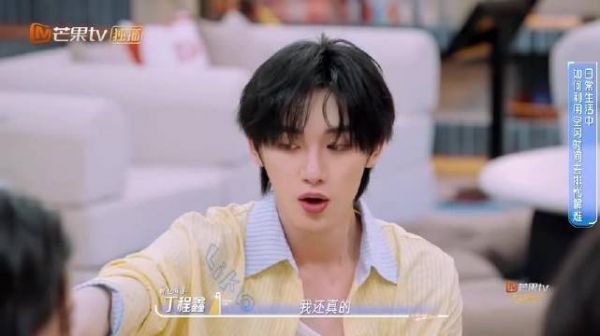 丁程鑫高考前凌晨四点骑自行车看日出缓解压力