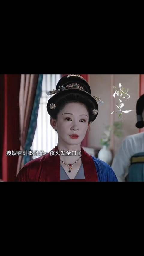 墨修尧发现叶璃病情自责白头