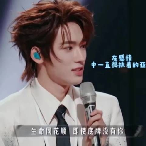 宋亚轩毕业获蓝色花廊应援，粉丝设计细节藏巧思