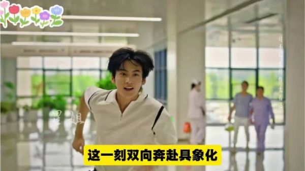 炽夏男女主天台牵手坠楼镜头引质疑