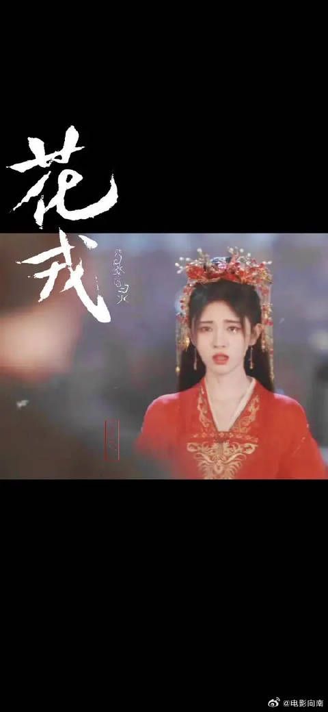 你难道对我就没有过真心吗?没有